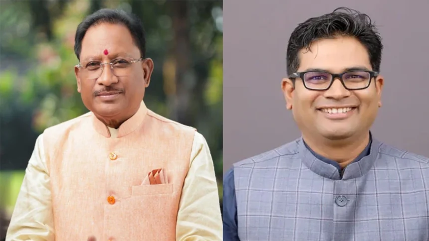 परसा में बनेगा नया स्कूल भवन