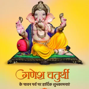 रायपुर से बस्तर तक 'विघ्नहर्ता' की गूंज, पांडालों में उमड़ी श्रद्धालुओं की भीड़