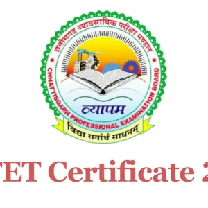 सेवारत शिक्षकों के लिए होगी विशेष टीईटी परीक्षा