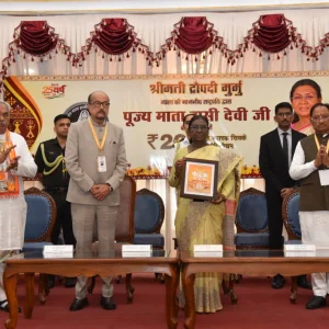 राष्ट्रपति ने जारी किया 200 रूपए का स्मारक सिक्का